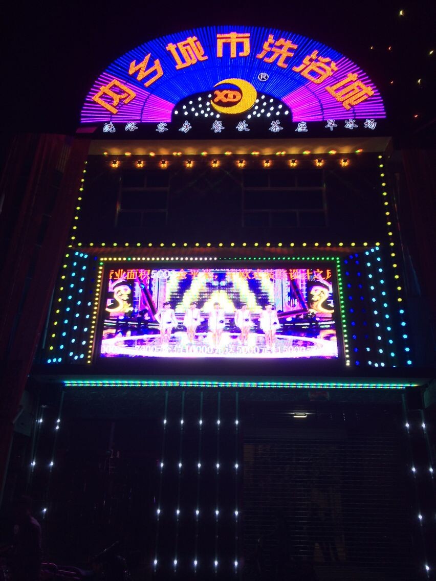 大酒店夜景照明设计方案