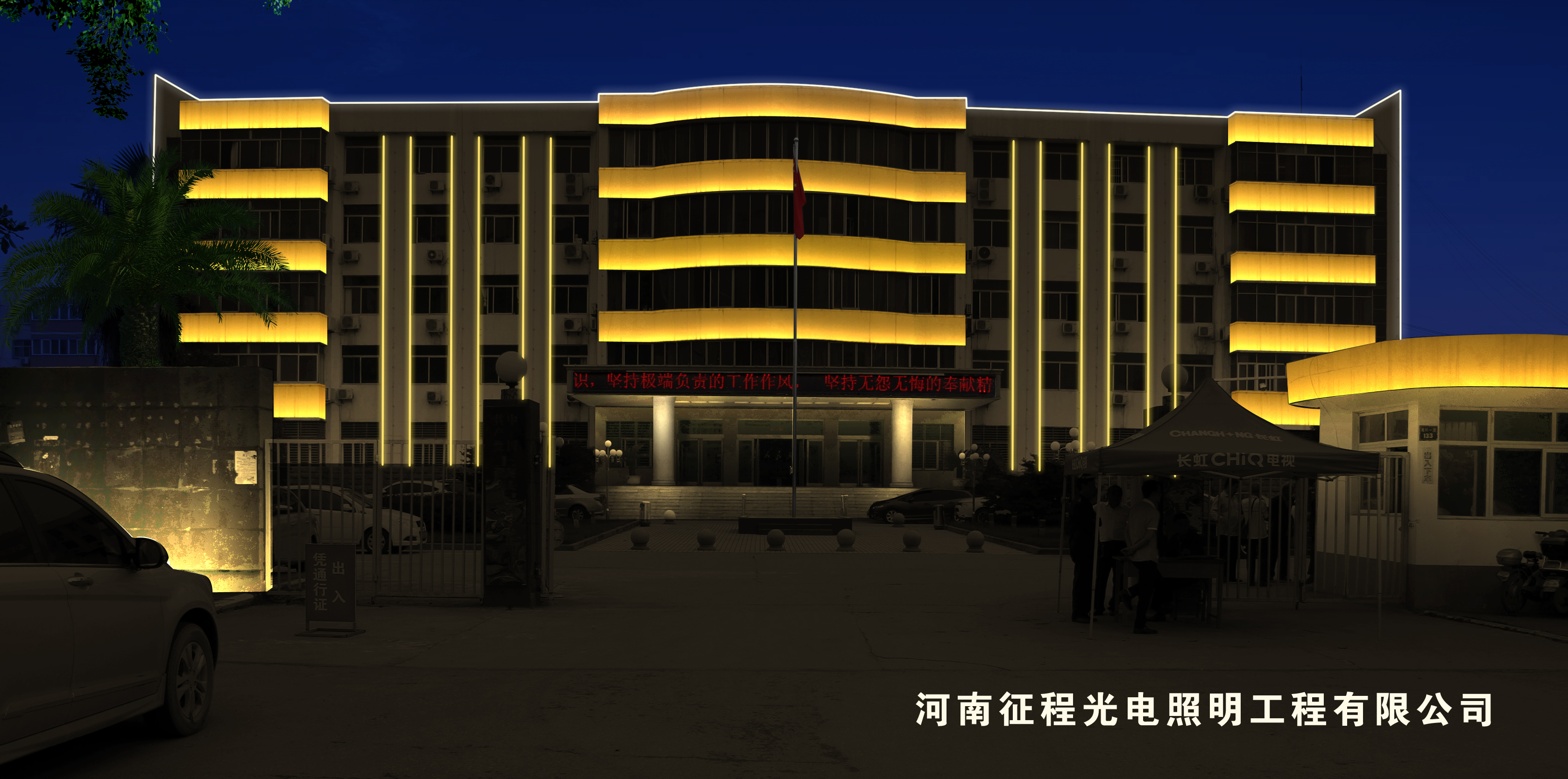 县政府效果图